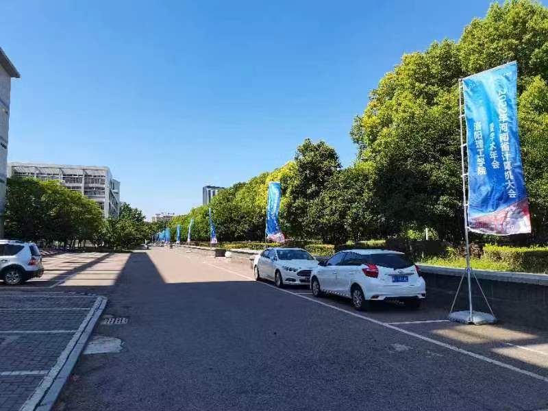 洛陽理工計(jì)算機(jī)大會