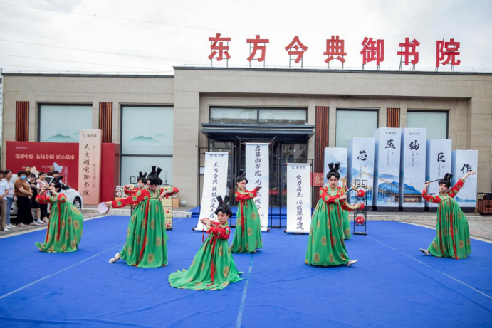 東方今典御書(shū)院快閃巡游