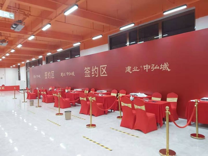 建業(yè)中弘城開盤活動