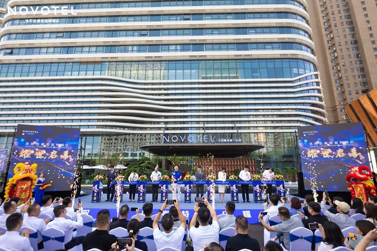 洛陽浩德諾富特酒店耀世啟幕